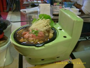 MODERN TOILET RESTAURANT: Toilet bowl of food