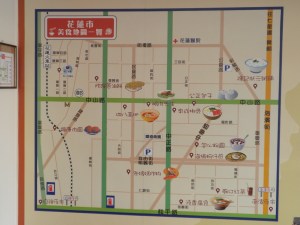 A Map to Nearby Restaurants