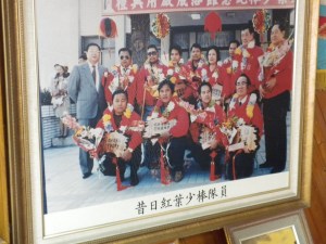 Maple Leaf Team "Now"...