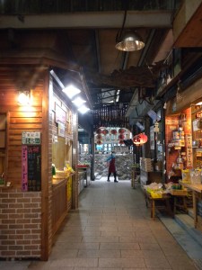 Ali Mountain: Vendor Shops