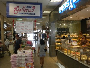 Galleria Foods Wholesale Market